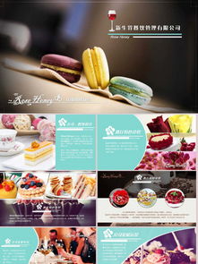 解鎖餐飲管理新思路 精選免費(fèi)素材與模板資源指南