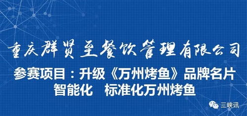 餐飲行業(yè)高薪尋才，餐飲管理人才成搶手資源