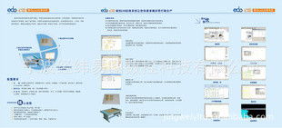 寧波經緯易圖數控科技 深耕皮革加工設備領域，技術創新驅動行業未來