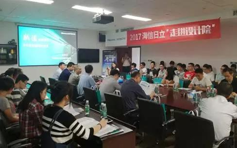 2017“軌道行”走進(jìn)鐵四院 海信中央空調(diào)助推行業(yè)技術(shù)升級(jí)