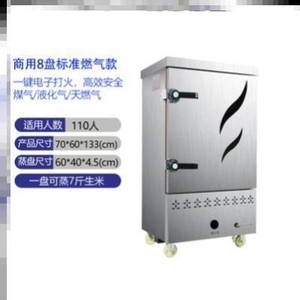 家用蒸米飯機(jī)與飲水器的完美融合 科技提升生活品質(zhì)