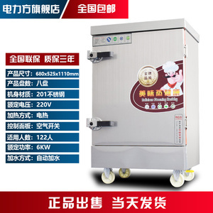 蒸菜柜與蒸飯柜 現(xiàn)代廚房的高效蒸制設(shè)備