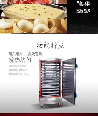 睿美電器旗艦店RM-A24商用蒸飯機(jī) 高效節(jié)能的廚房必備設(shè)備